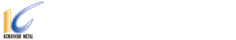 株式会社小林金属
